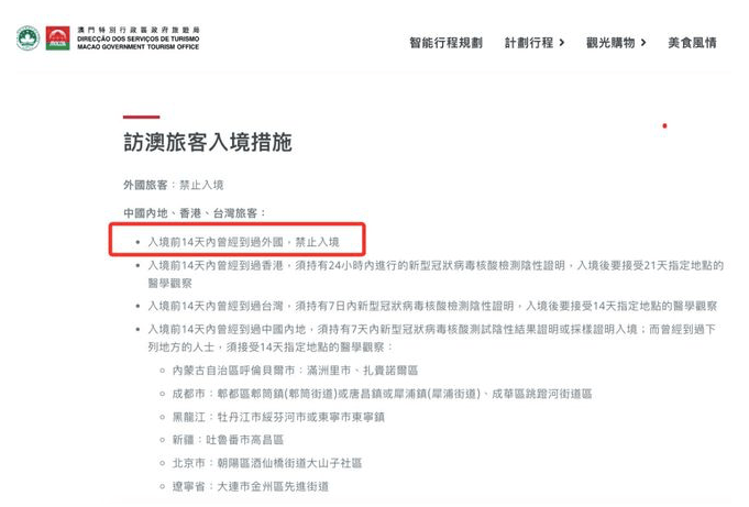 台湾禁止入境，背后的原因与影响分析，台湾入境禁令背后的原因及其影响解析