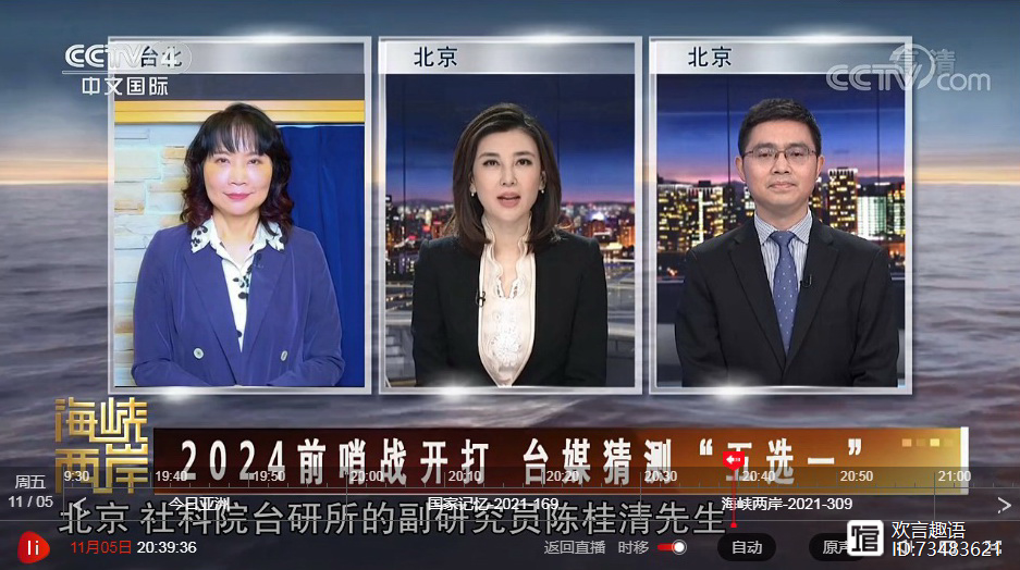 陈凤馨与海峡两岸的情缘，陈凤馨与两岸情缘深度解析