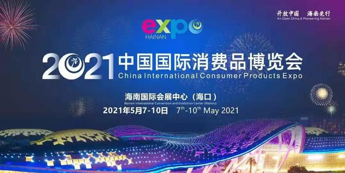 2022年8月10日国内国际时事新闻综述，2022年8月10日国内外时事新闻综述