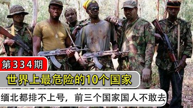 挑战与解析