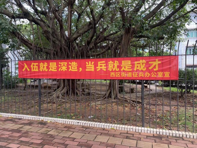 迈向新征程，共筑中国梦——热烈迎接2024年春季征兵宣传，迈向新征程，共筑中国梦——热烈迎接2024春季征兵宣传启幕