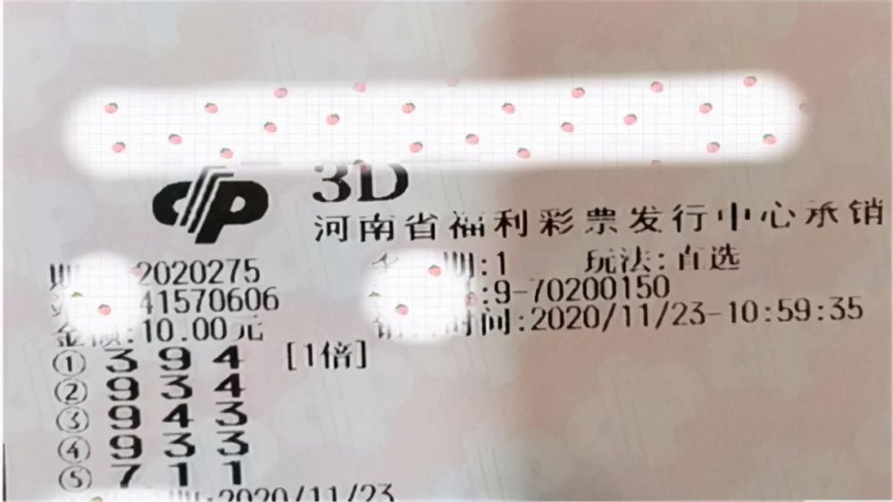 澳门六会彩开奖结果，探索与解析，澳门六会彩开奖结果解析与探索