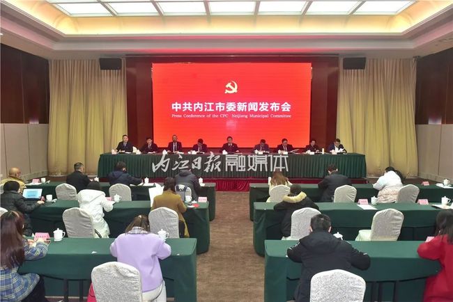 内江最近发生的重大新闻，内江最新重大新闻速递