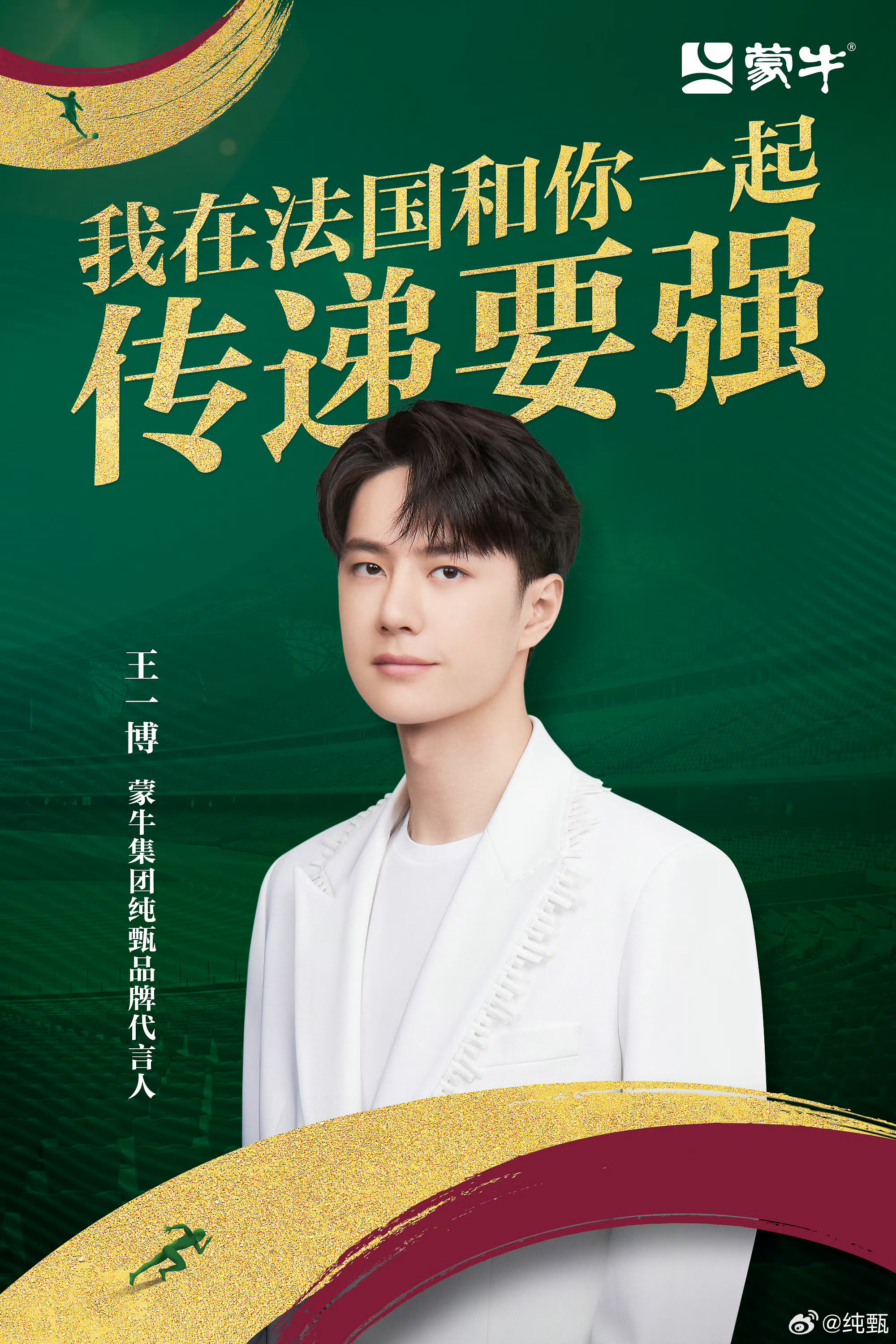 王中王一肖中特论坛，探索新时代下的智慧论坛，新时代智慧论坛，王中王一肖中特论坛探索前行