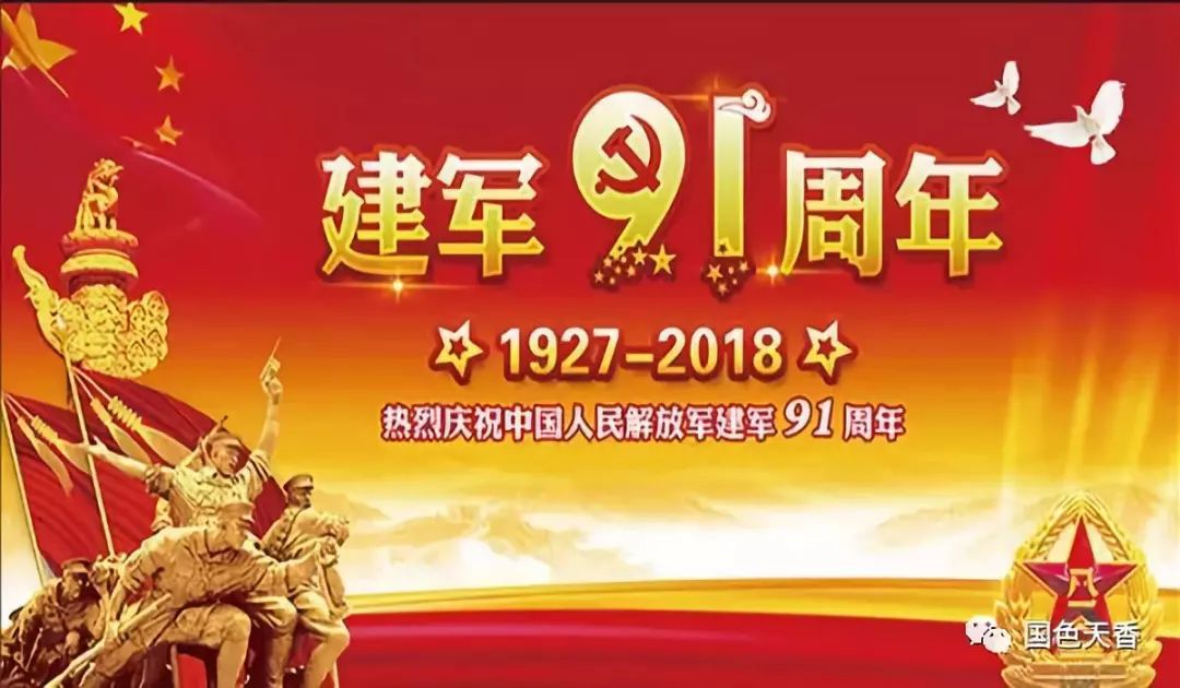 中国人民解放军军歌又称，荣耀与力量的赞歌，中国人民解放军军歌，荣耀与力量的赞歌，时代的颂声