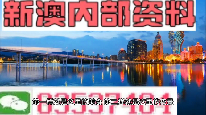 澳门最精准免费资料大全与旅游景点探索，澳门免费资料大全与旅游胜地探索