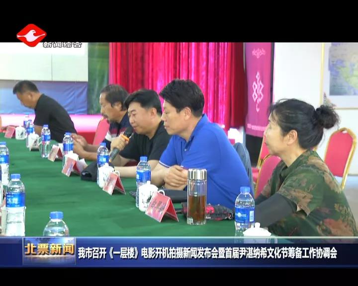 新闻发布会筹备流程详解，新闻发布会筹备全流程详解