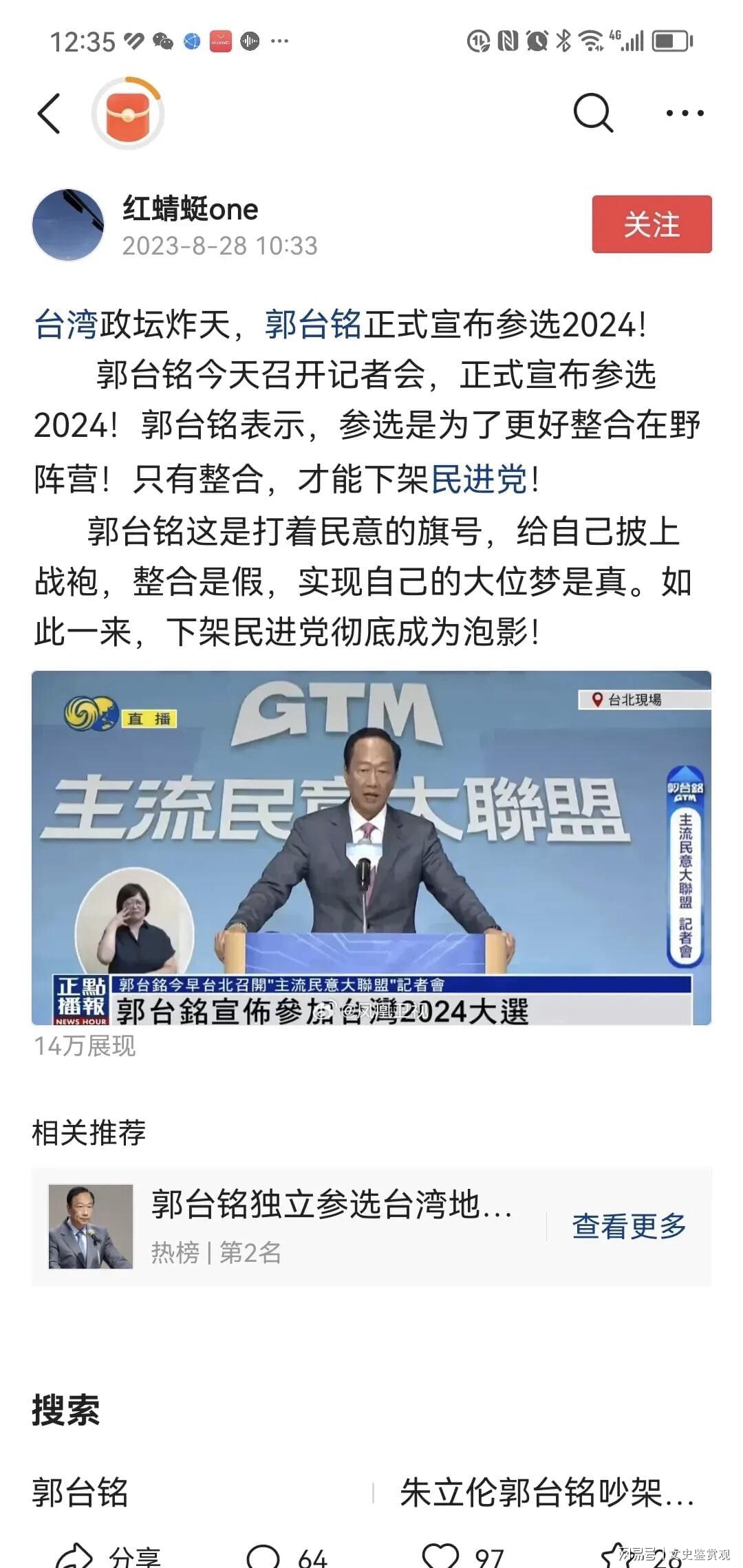 中国最新消息与台海局势概览，中国最新动态与台海局势全面解析