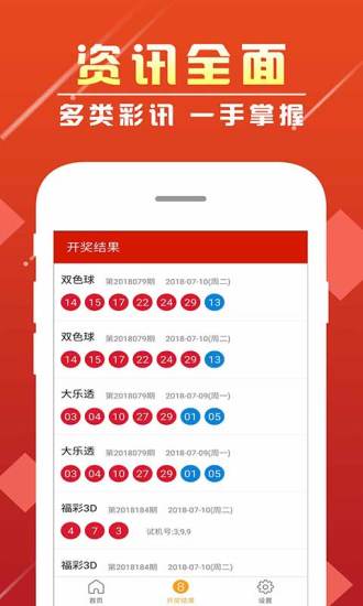 澳门六开彩开奖结果记录查询下载，历史、方法与注意事项，澳门六开彩开奖结果记录查询下载，历史、方法与注意事项全解析
