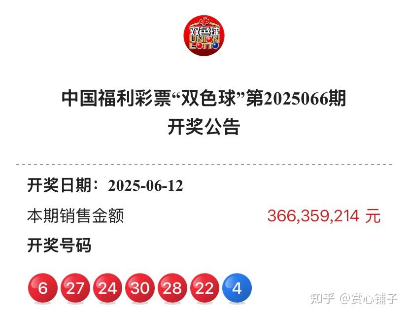 奥门天天开奖码结果2025开奖