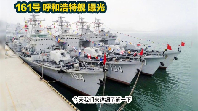 长沙舰，中国海军力量的新标杆，长沙舰，中国海军力量的崭新里程碑