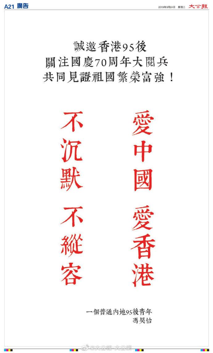 香港是否经常阅兵，历史与现实的解读，香港阅兵，历史脉络与现实解读