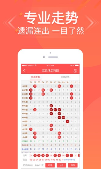 热点 第102页