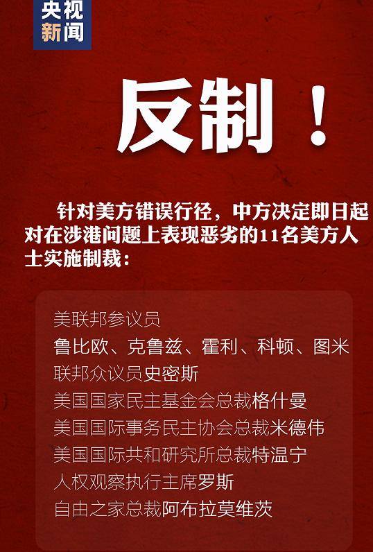 全球共鸣