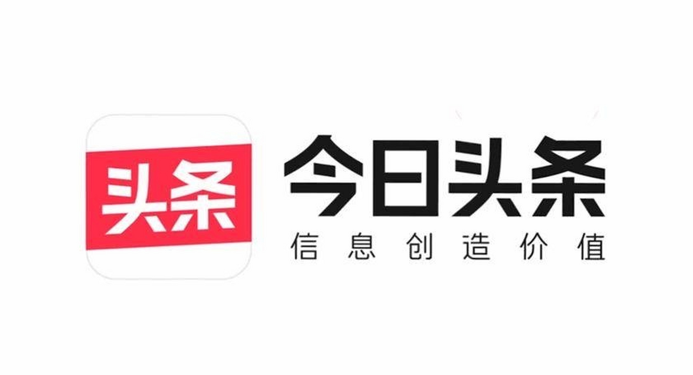 今日头条新闻快报