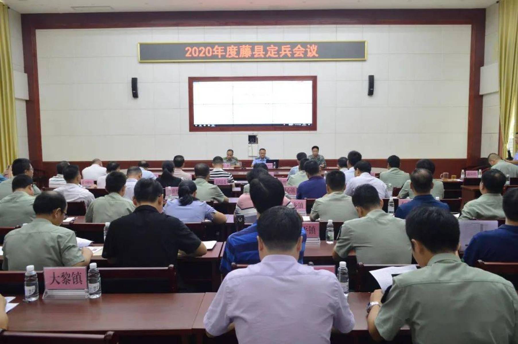 藤县人民武装部官网，连接军民，共筑梦想的桥梁，藤县人民武装部官网，军民连心，共筑梦想之桥