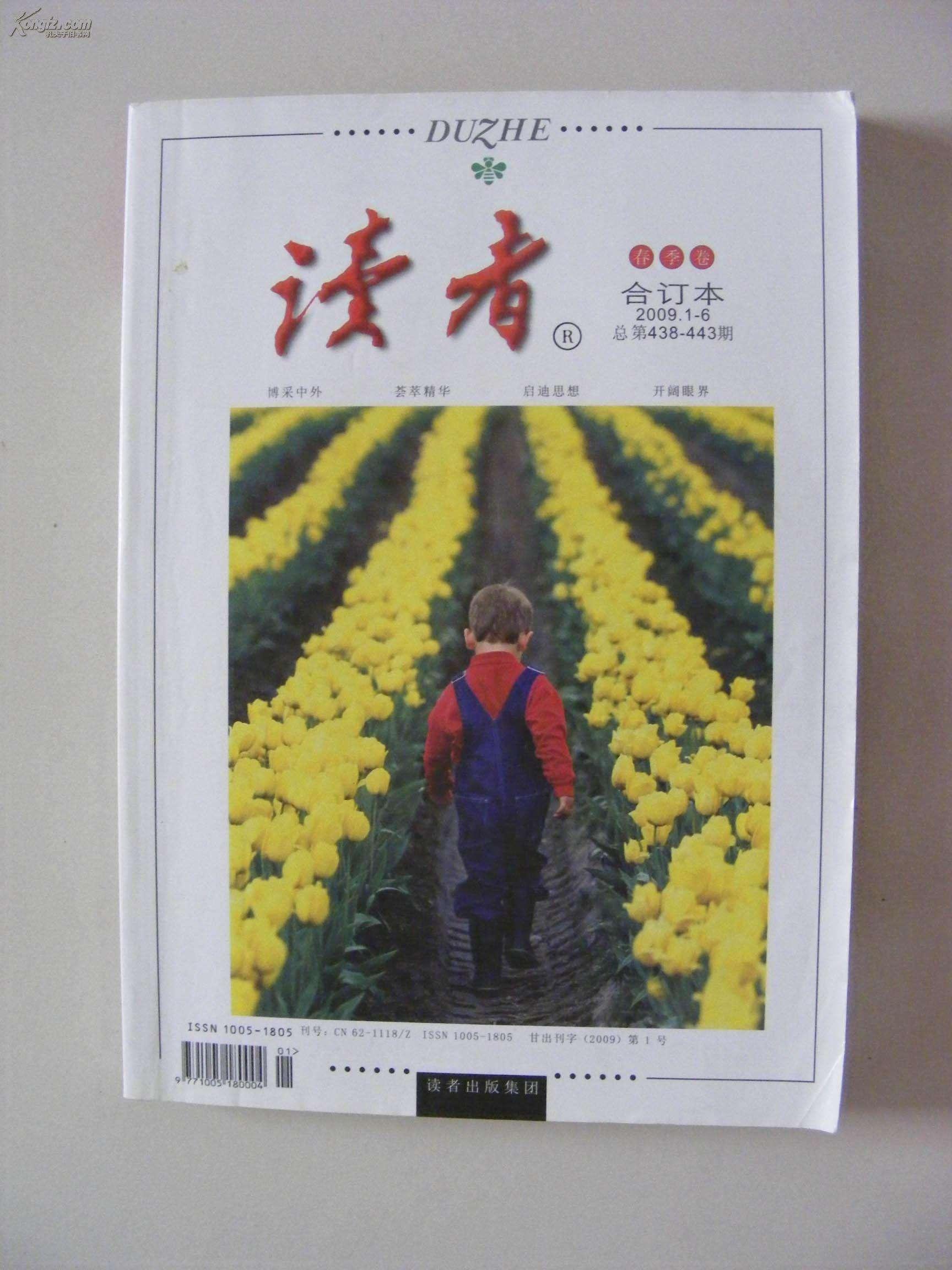 四年级新闻摘抄，一则关于环保的新闻，四年级环保新闻摘抄，环保行动，共创绿色未来