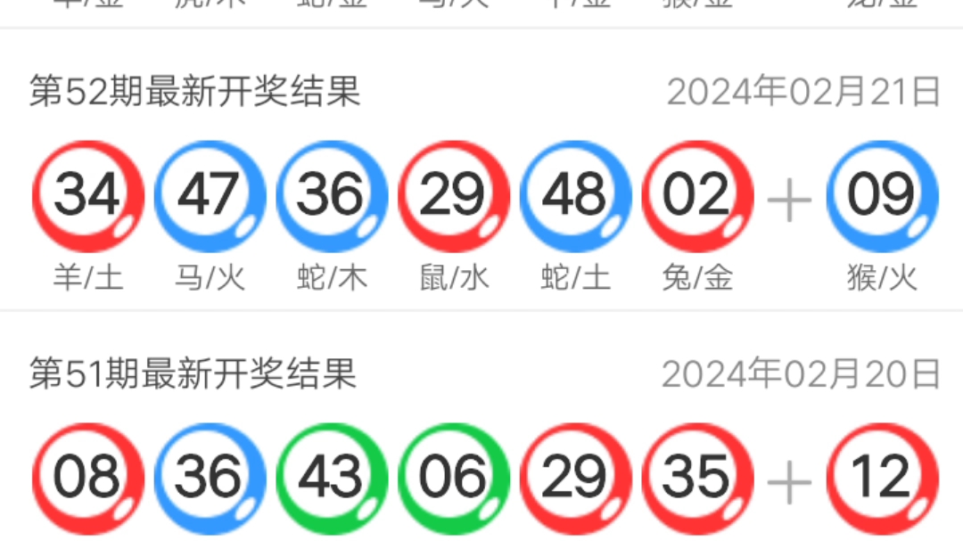 新澳门最快开奖结果，探索现代博彩业的魅力与激情，现代博彩业魅力与激情，新澳门最快开奖结果探索
