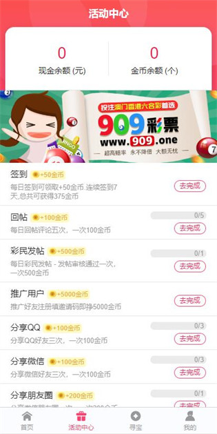 澳门正版资料大全，探索未来的宝藏与机遇，澳门正版资料大全，揭秘未来宝藏与机遇之门