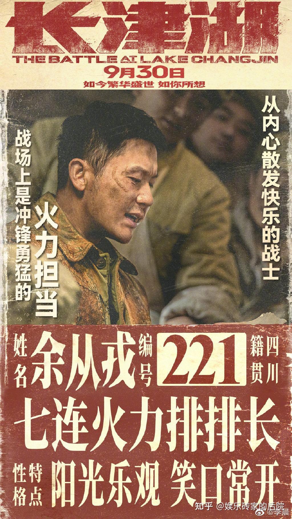 电影长津湖免费全集播放，历史战争片的震撼力量，电影长津湖免费全集在线播放，历史战争片的震撼与力量展示