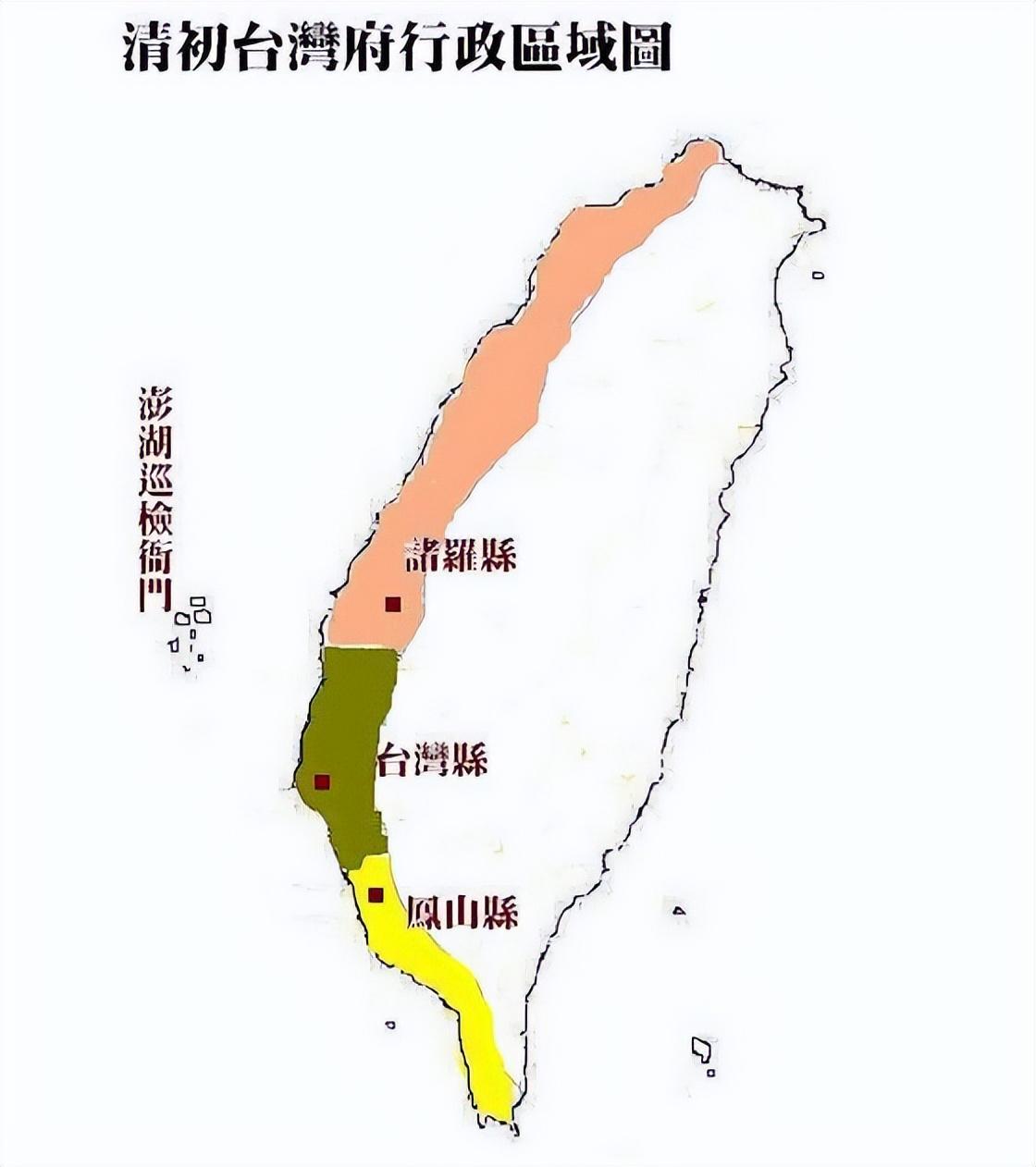 台湾最后一次分离的历史背景与深层原因，台湾最后一次分离的历史背景与深层原因解析