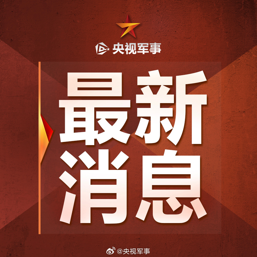新闻军力最新消息，全球军事动态深度解析，全球军事动态深度解析，新闻军力最新消息速递