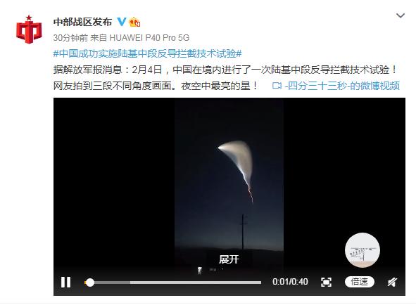 中国反导系统拦截速度，速度与智慧的完美结合，中国反导系统，速度与智慧的完美融合——拦截速度揭秘