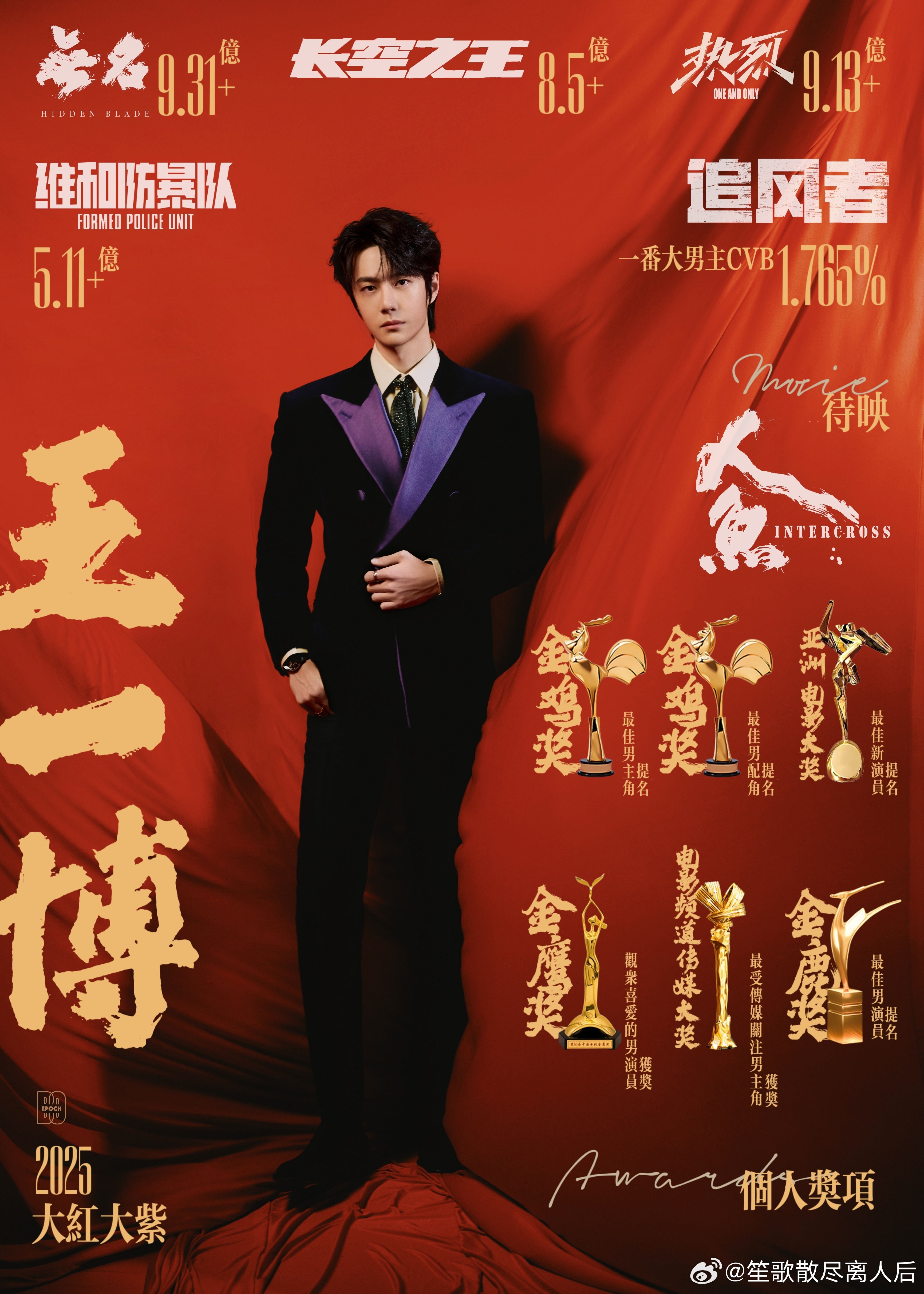 马会王中王一肖中特论，历史、文化与现代价值的交织，马会王中王一肖中特论，历史、文化与现代价值的深度交织