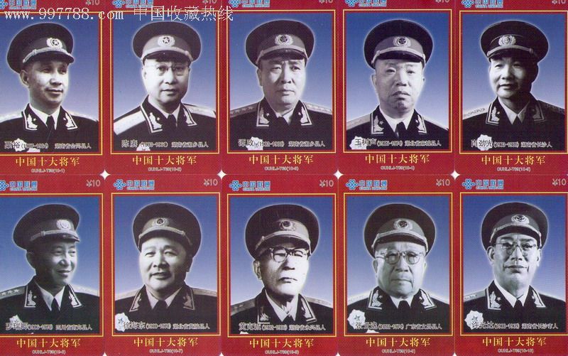 十大上将十大将军排名，历史的印记与时代的记忆，历史的印记与时代的记忆，十大上将十大将军排名回顾