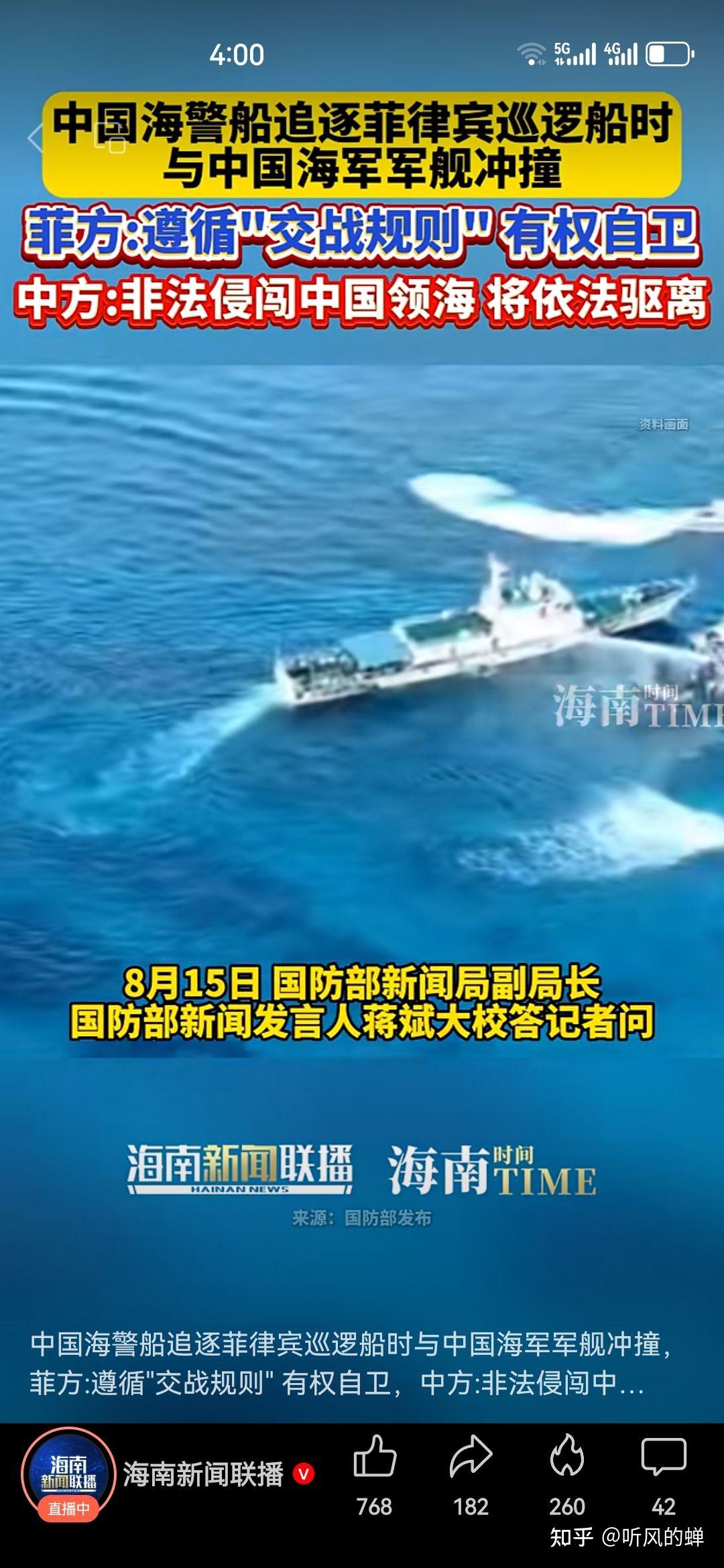 最新国际军事新闻聚焦南海，动态与趋势分析，南海军事动态聚焦，国际军事新闻最新分析与趋势解读