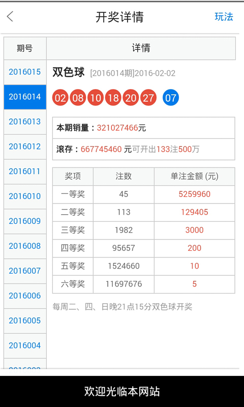 四不像一肖中特王中王，神秘与传奇的交融，神秘传奇交融，四不像一肖中特王中王揭秘