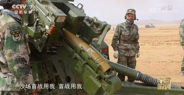 热点 第94页