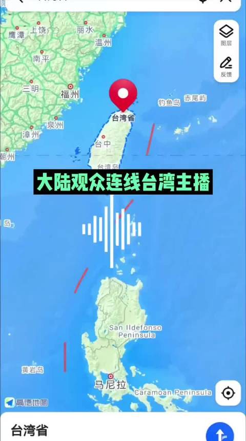 台湾与大陆最新消息视频连播，深化交流，共谋发展，台湾与大陆深化交流，最新消息视频连播，共谋未来发展