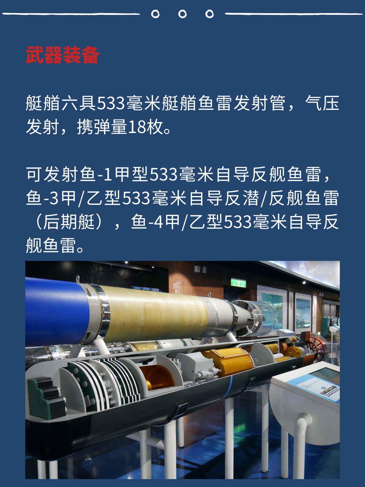 中国最先进核水雷，技术前沿与战略价值，中国尖端核水雷，技术前沿与战略地位