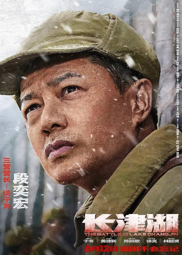 长津湖免费完整版在线观看，历史战争片的魅力与影响，长津湖在线免费观看，历史战争片的魅力与深远影响