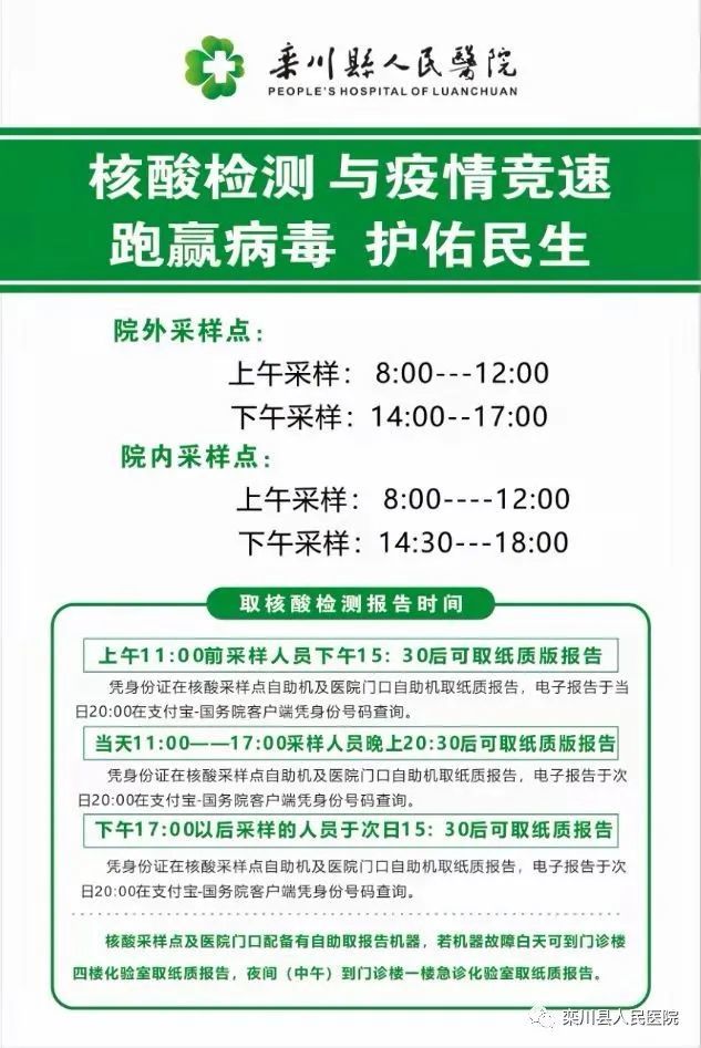 最新消息，邢台是否需要做核酸检测？解读与应对建议，邢台核酸检测最新动态，解读与应对建议