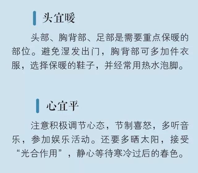 今天是三九的第几天？寒冬中的日子计算与感受，三九第几日？寒冬日子计算与感受纪实