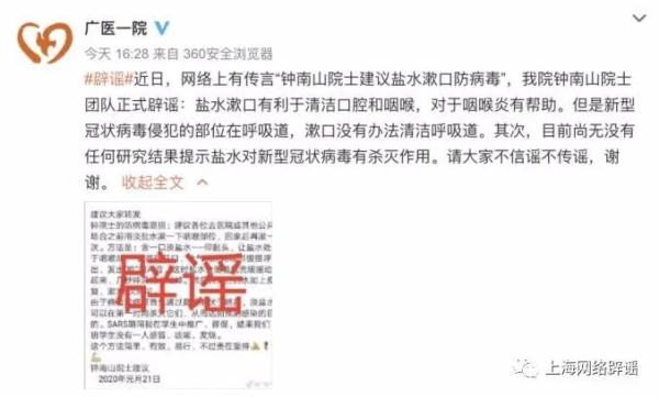 07点49分国际新闻辟谣，国际新闻辟谣，揭秘真相，还原事实