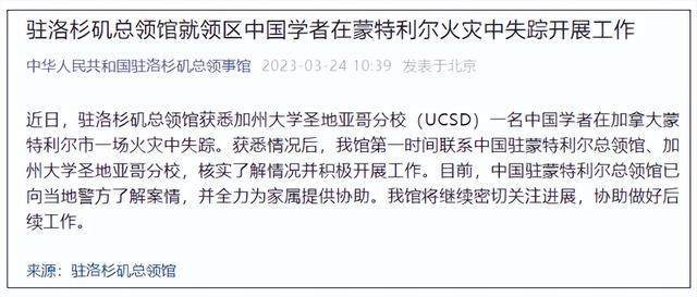 热点 第89页