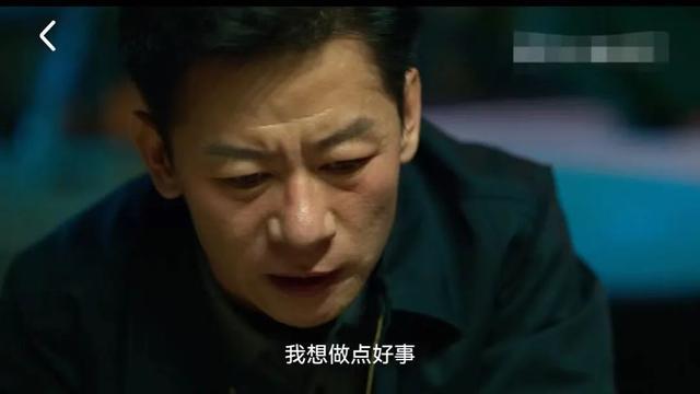 曹闯的转变，探究人性之复杂与命运之变迁，曹闯的人性蜕变与命运转折探究