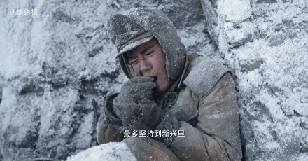 长津湖战役，三个冰雕连的悲壮与荣耀，长津湖战役中的冰雕连，悲壮与荣耀的传奇故事