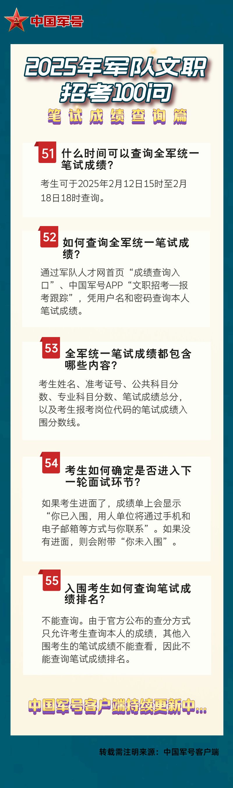 澳门王中王100%的资料2025年，探索与预测，澳门王中王未来趋势，探索与预测（澳门资料分析至2025年）