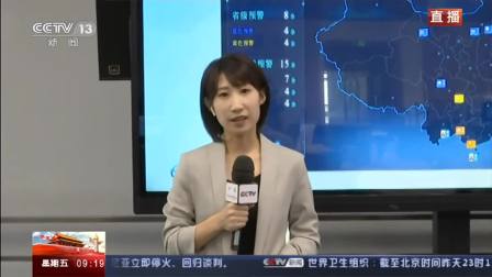 中央新闻13台直播视频，传递实时信息，展现多彩世界，中央新闻13台直播，实时信息传递与多彩世界展现