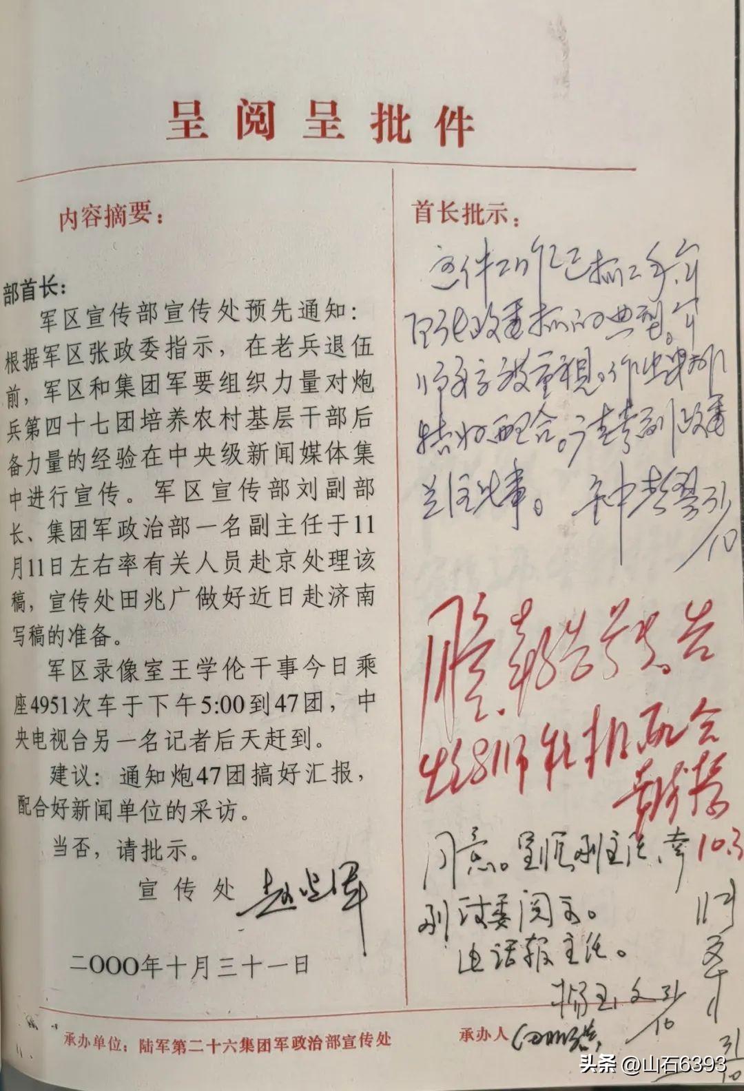 关于中国人民解放军第47集团军撤销的原因分析，中国人民解放军第47集团军撤销原因深度解析