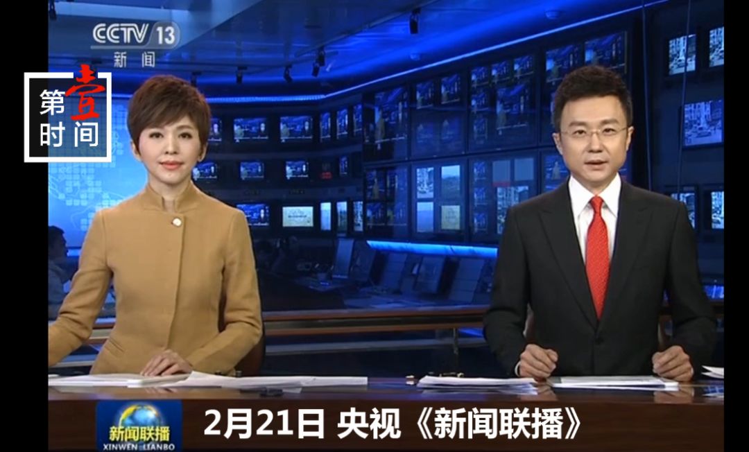 免费下载中央新闻联播，获取最新时政信息的便捷途径，免费下载中央新闻联播，最新时政信息的快速获取渠道