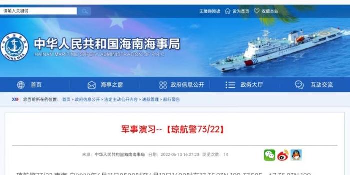 最新军事新闻聚焦南海，动态与前景展望，南海军事新闻聚焦，最新动态与前景展望