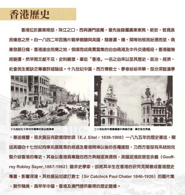 香港近五十期历史记录查询，回顾与探索，香港五十年历史回顾与探索，记录查询揭秘时代变迁