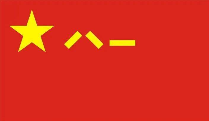 中国人民解放军军旗的意义，中国人民解放军军旗的意义与象征