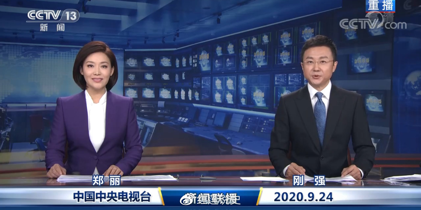 今晚七点新闻联播中央一台回放，重温历史与关注时事的重要时刻，新闻联播回放，重温历史与关注时事的关键时刻