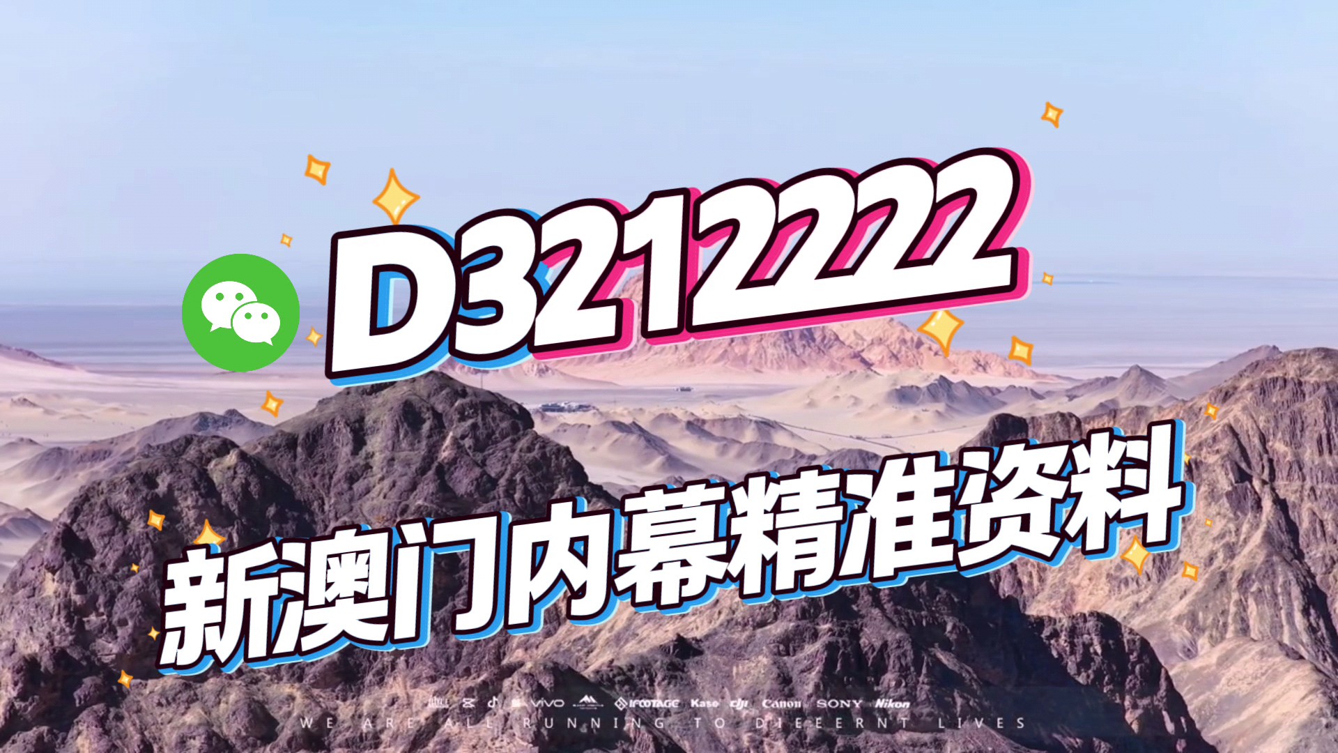 澳门三肖三淮